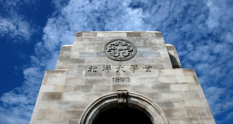 职教师资高级研修班