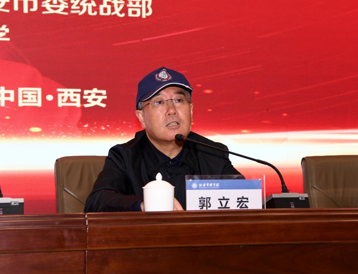 西安市第二期“新生代民营企业家领军人才”研修班在我校开班