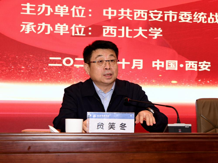 西安市第二期“新生代民营企业家领军人才”研修班在我校开班