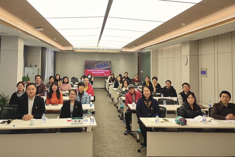 人文学院举办党务工作培训班专题报告暨结业典礼
