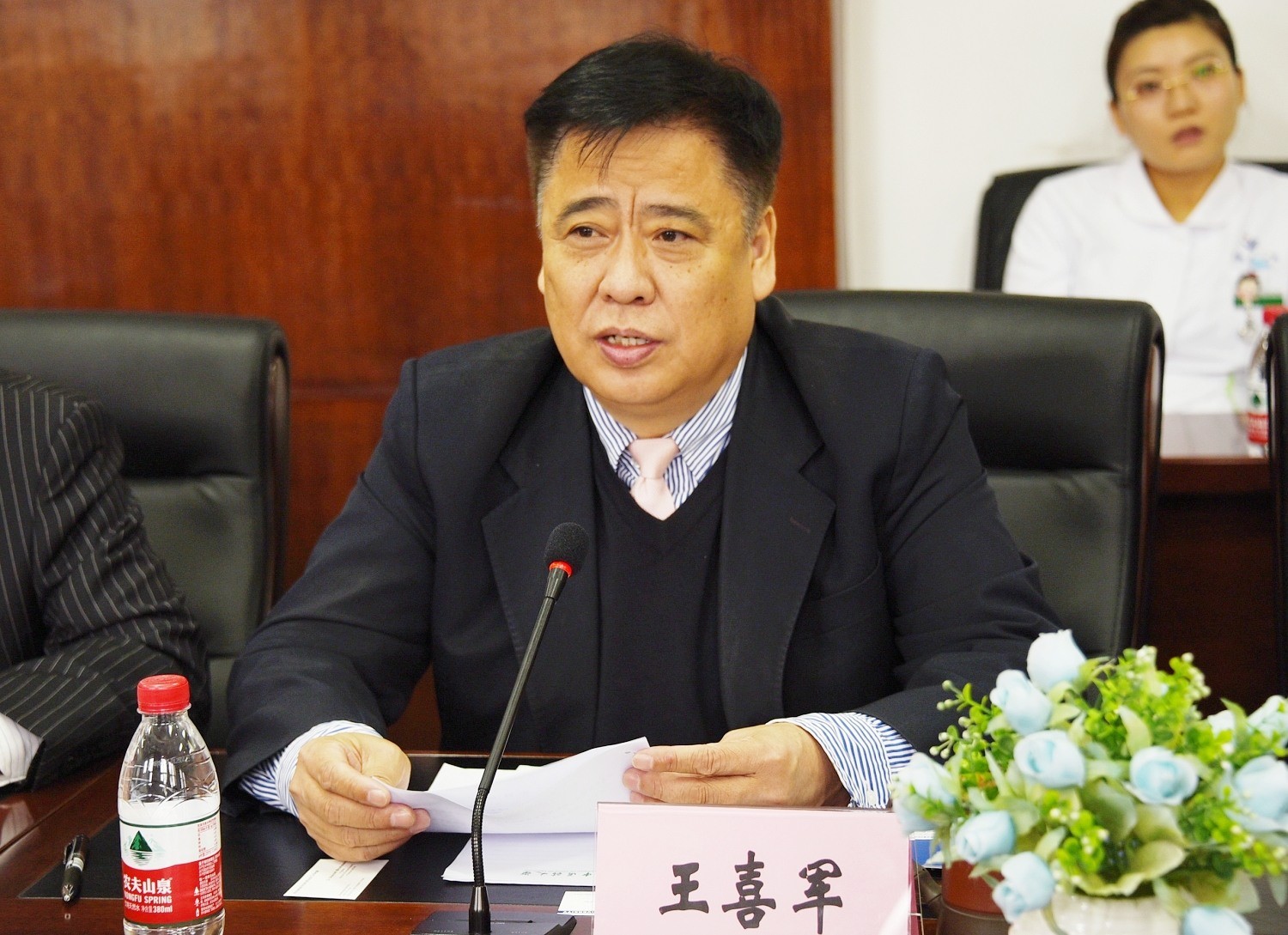 王喜军
