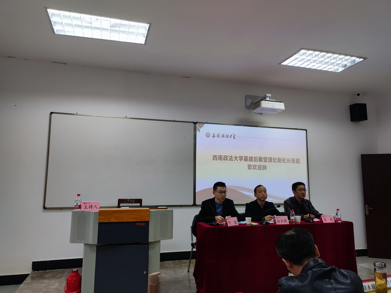 芜湖市鸠江区、南陵县纪检监察干部业务能力提升培训班在沙坪坝校区举行