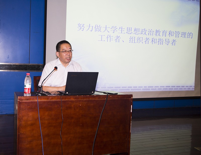 我校承办沈阳高校辅导员学习班