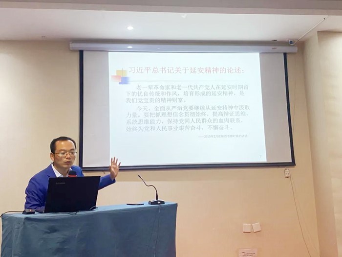 传承延安精神践行初心使命我校举办党务干部党性教育专题研修班