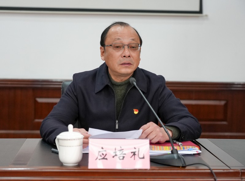 我校举办中层干部专题培训班