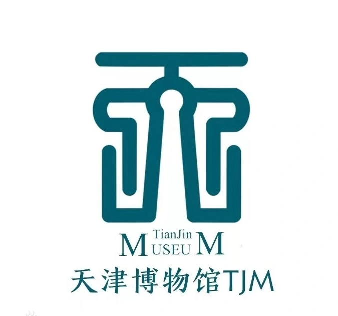 天津红色教育培训基地-天津博物馆