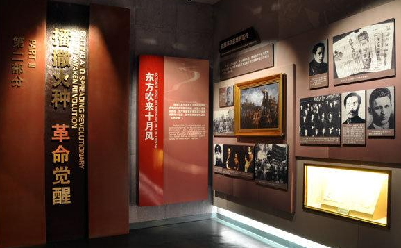 天津红色培训基地——中共天津历史纪念馆
